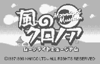 Screenshot Thumbnail / Media File 1 for Kaze no Klonoa - Moonlight Museum (J) [M][t1]